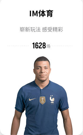 马雷斯卡：福登可以吃红牌，但B费也该染红；那粒进球完全不越位